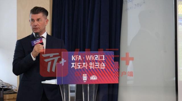 九游体育-韩国女足志存高远 主帅提出目标：世界杯四强！